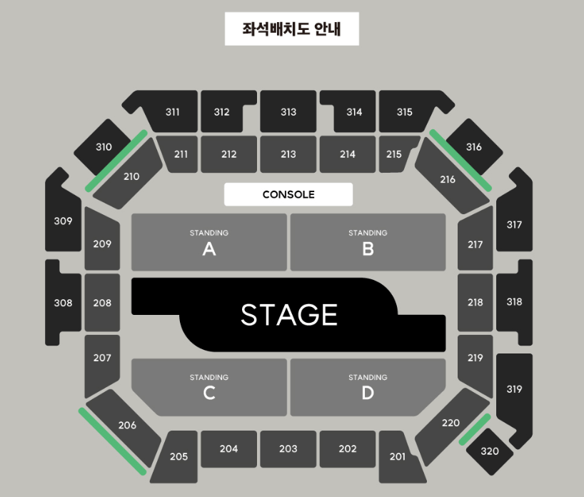 백예린 콘서트 팃케팅 취소표 일정
