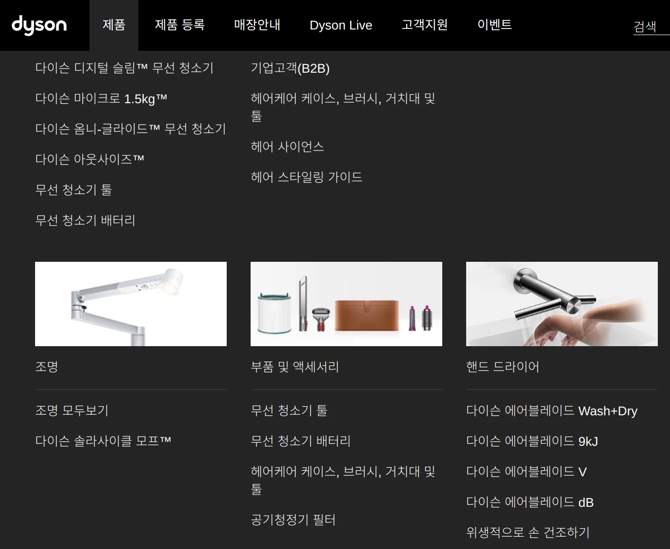 제품2 