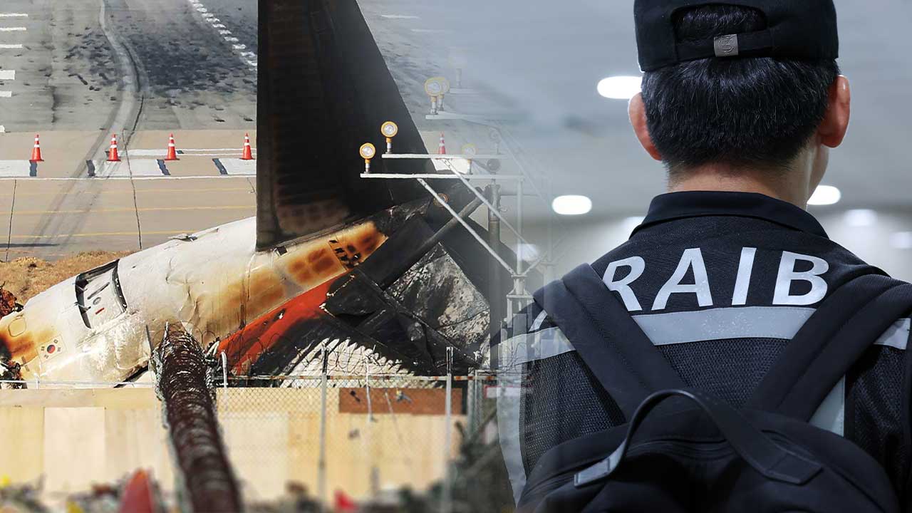 무안에서 발생한 제주항공 참사