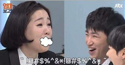 정이랑 데뷔