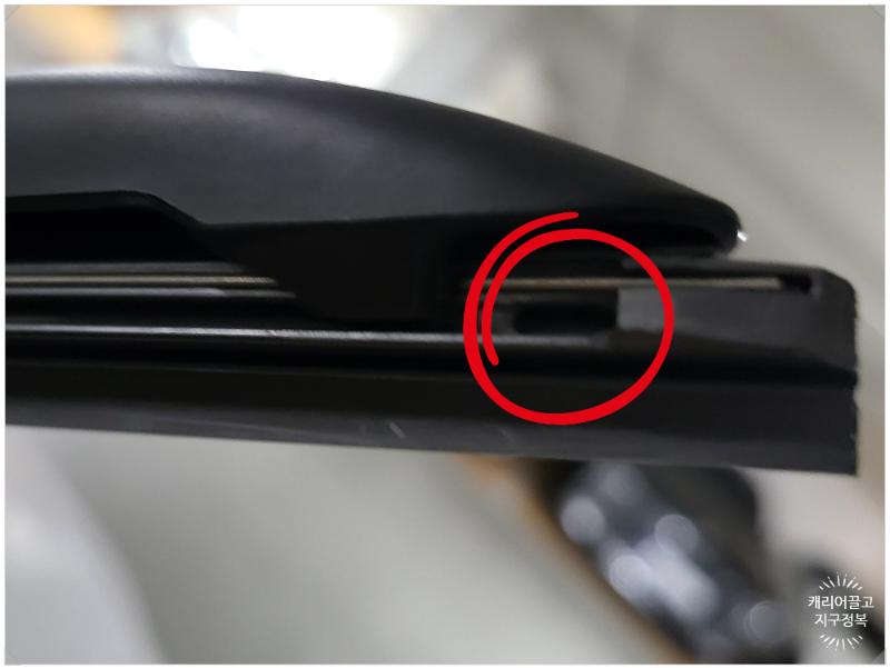 ES300h 와이퍼 고무 교체하기