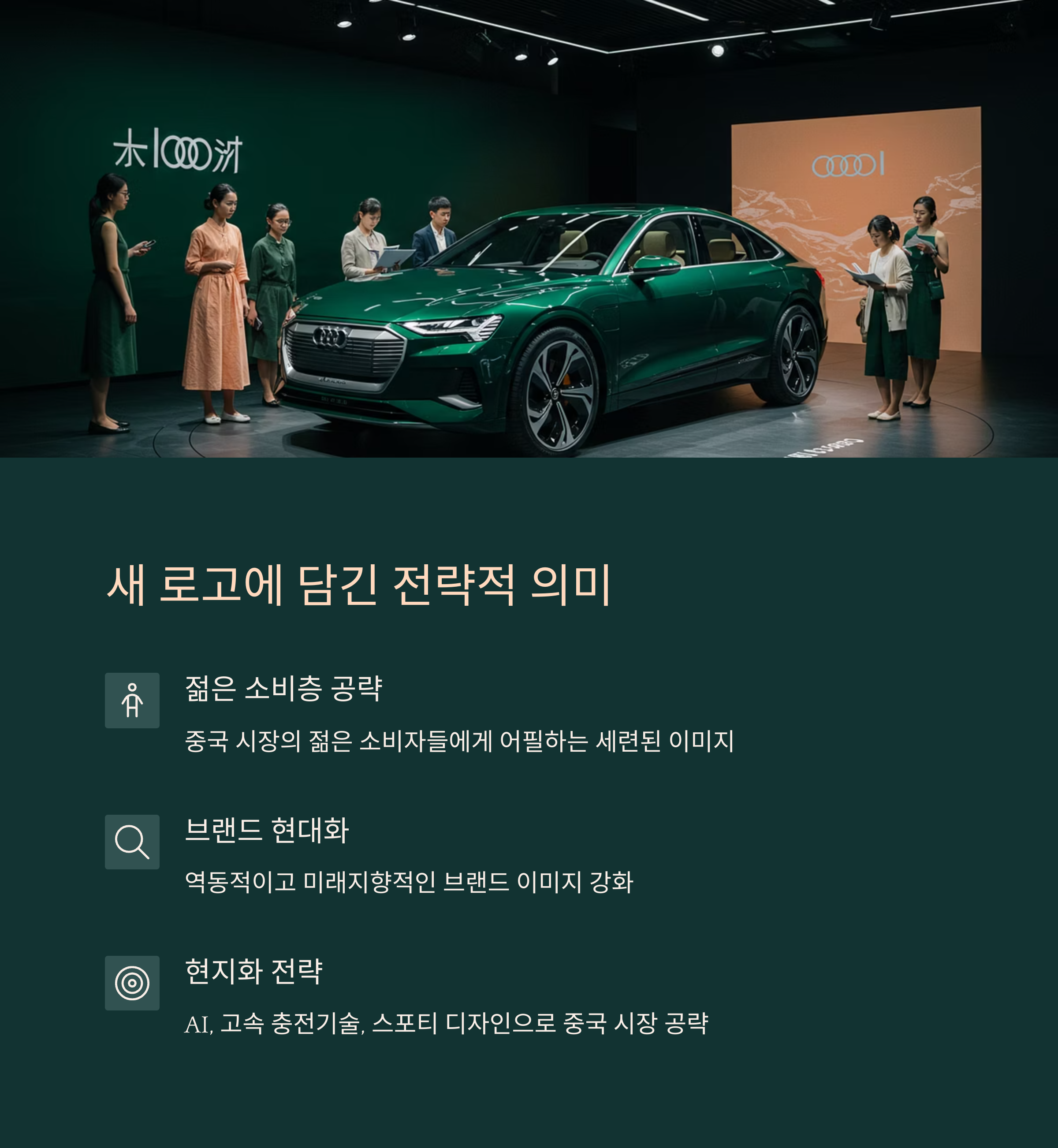 아우디 자동차 이미지