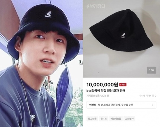 정국