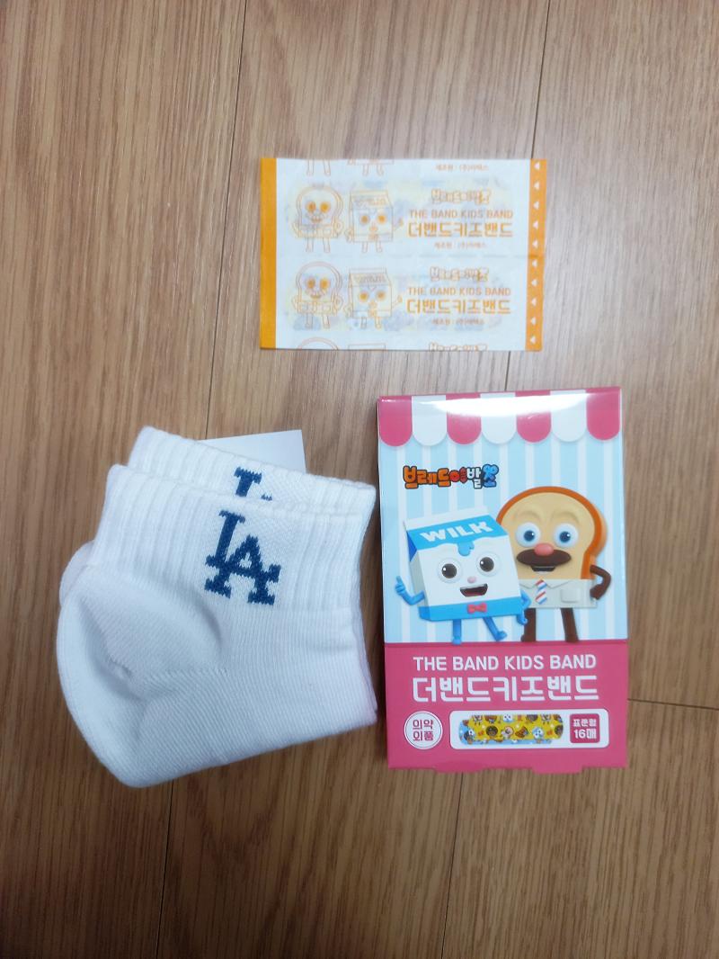 양말과 브래드이발소 더밴드키즈밴드
