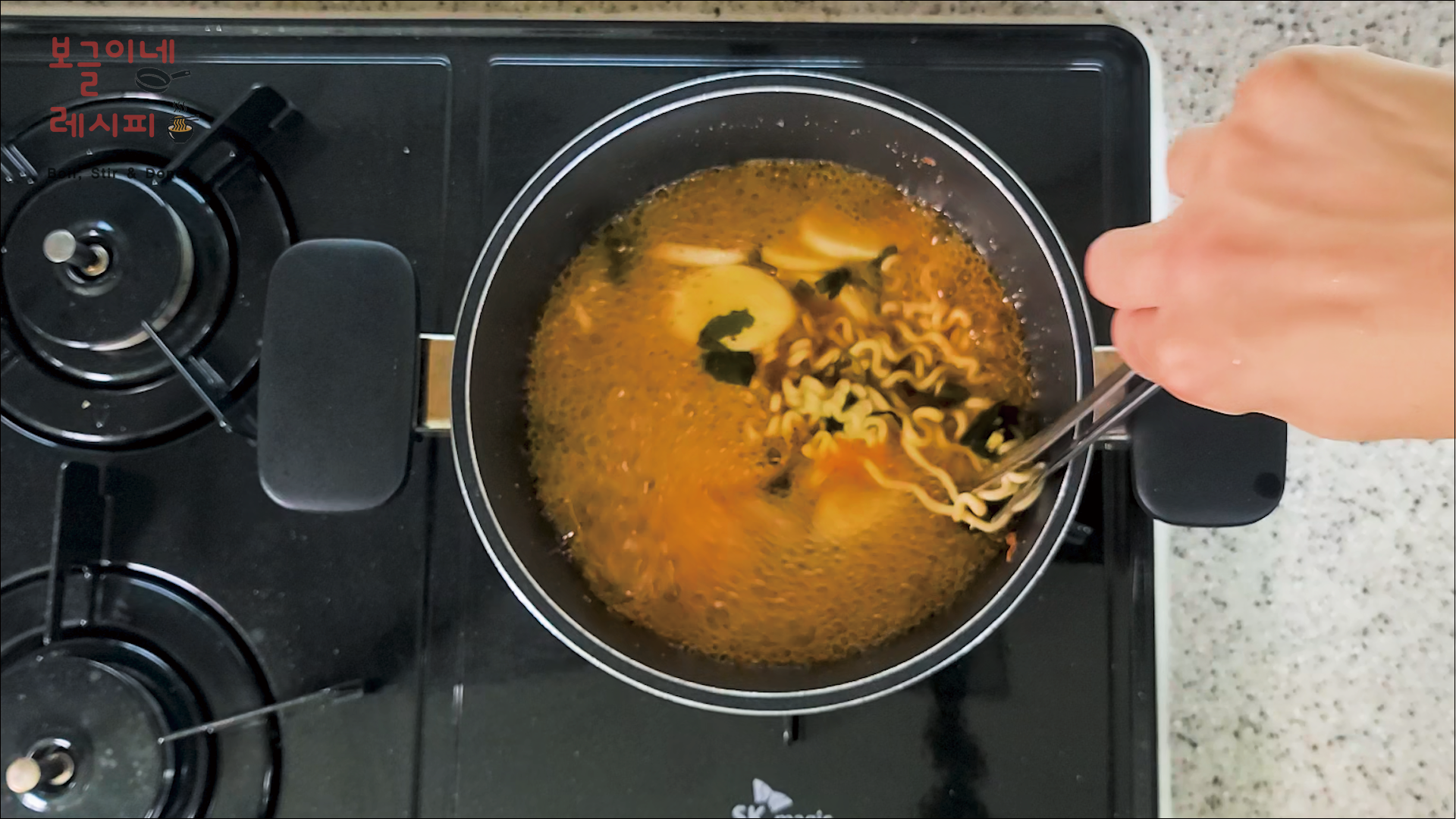 너구리 떡라면 레시피