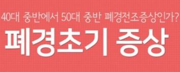 석류콜라겐효능