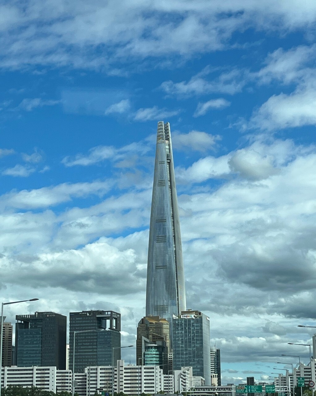 롯데월드타워와 서울스카이