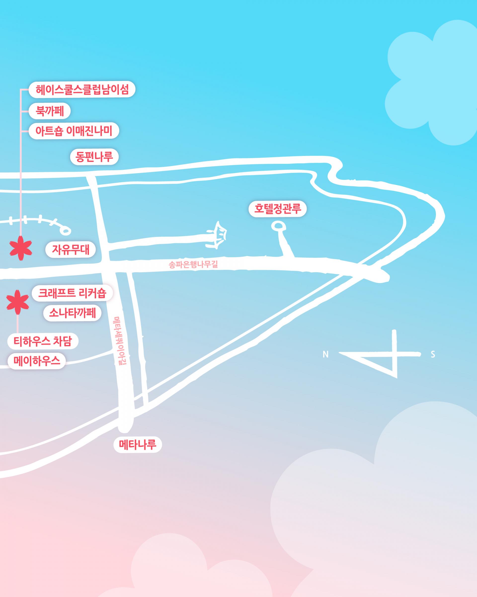 행사장 안내도1