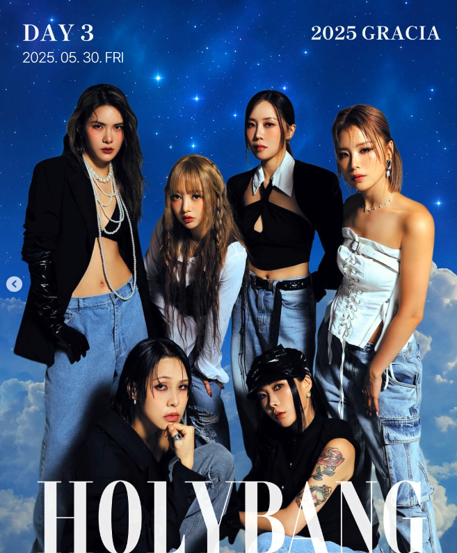 조선대 대학축제