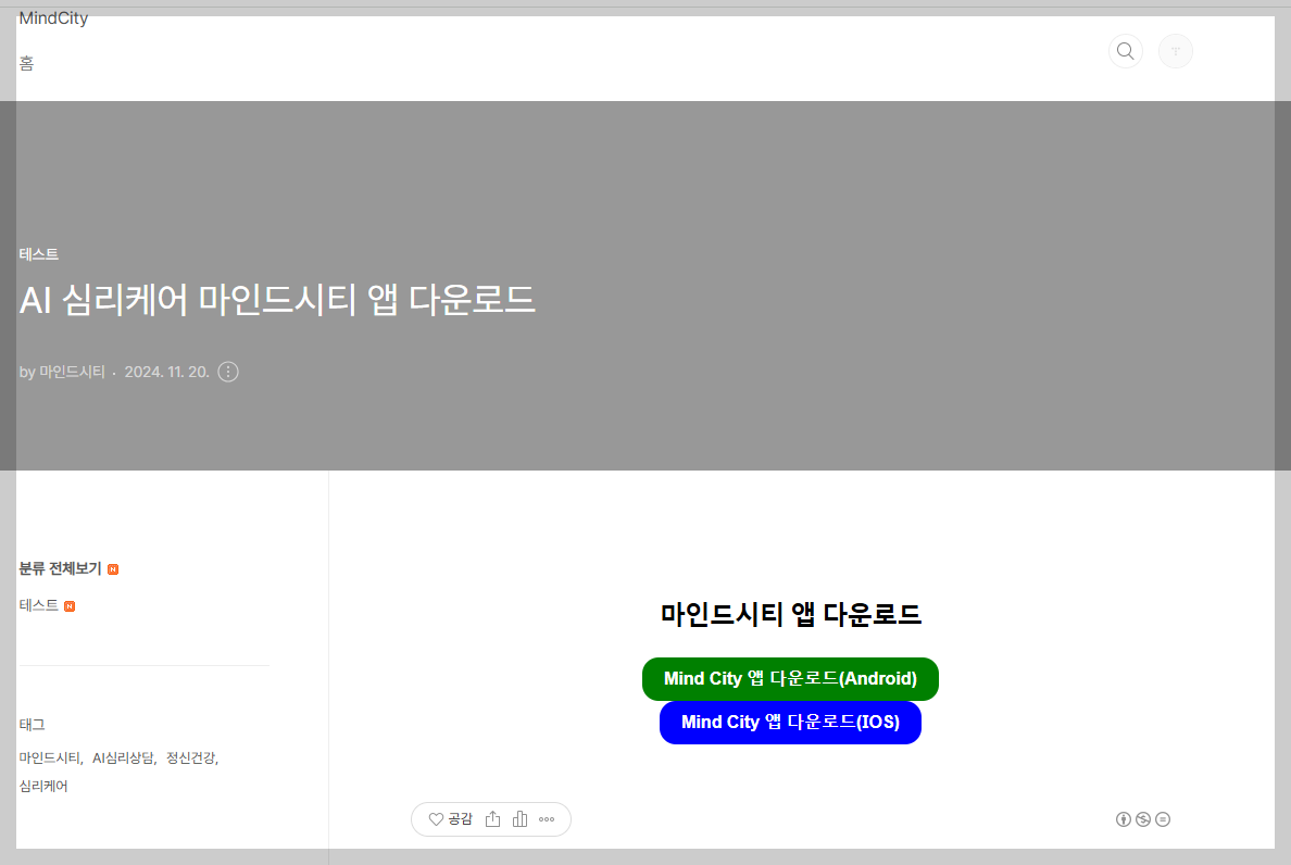 등록된 포스팅 내용