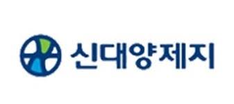신대양제지_로고
