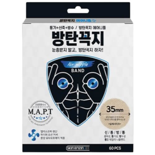 남녀 모두의 여름 필수템! 인기 니플패치 4종 비교 (방탄꼭지, 다슈, 리무브, 와니즈)