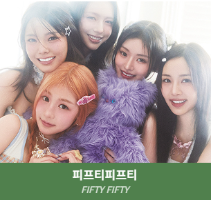 2025 서원밸리 그린콘서트