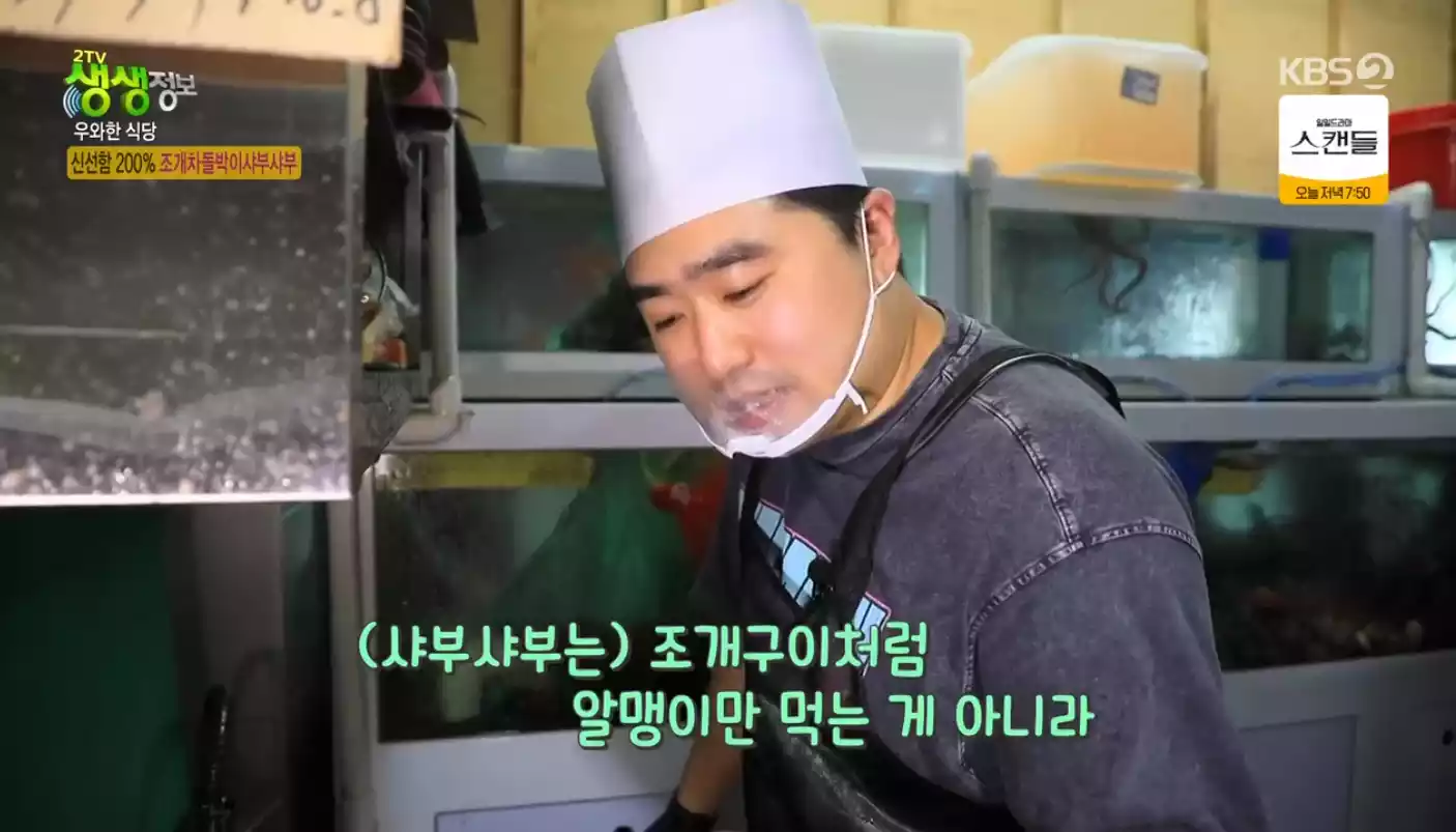 주인장