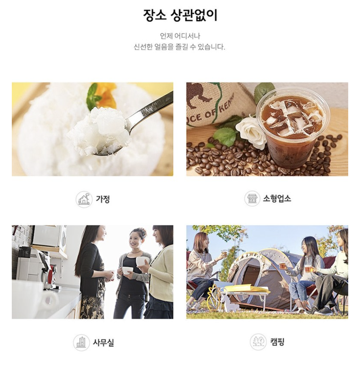 쿠쿠 포터블 제빙기 CIM-AS09M10S