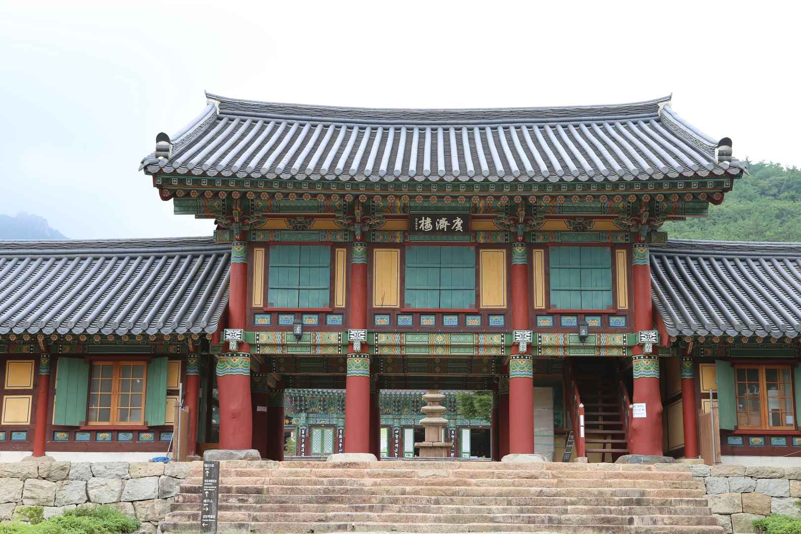 도갑사