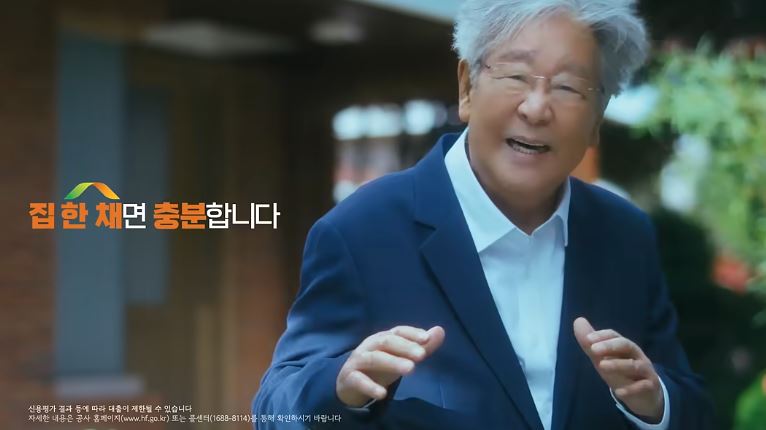 2026년 3월부터 주택연금 제도 개선 내용을 보면 매달 받는 연금액이 늘고 가입 문턱도 낮아졌다.