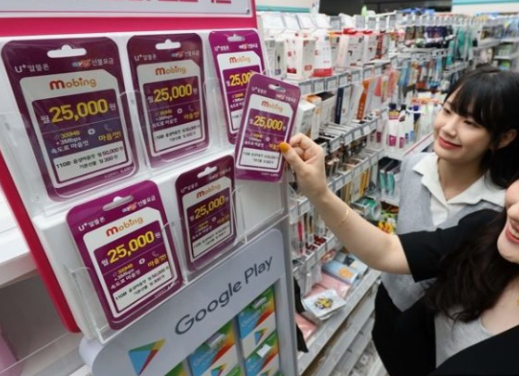 알뜰폰-셀프-개통-신청방법