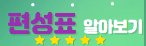 7인의탈출 등장인물