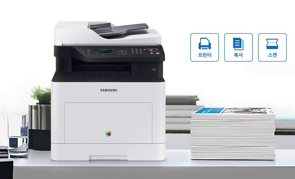 삼성 SL-C2470ND 드라이버 다운로드