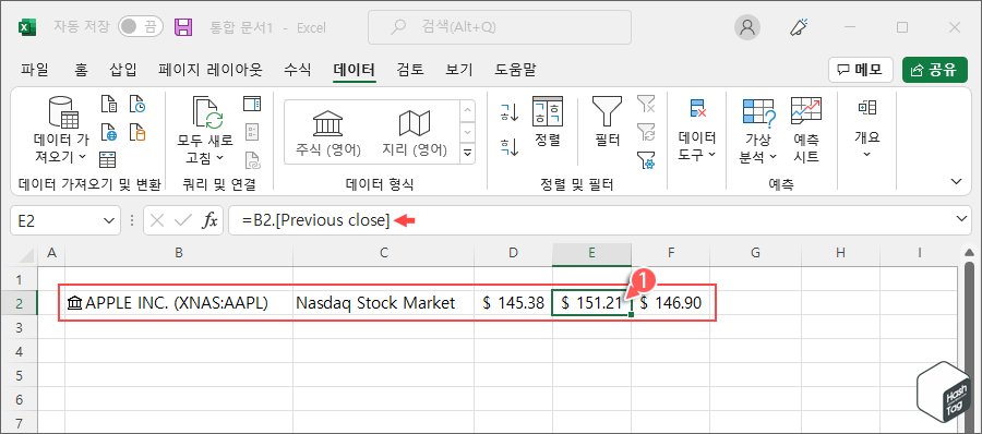 주식 데이터 형식 목록에서 정보 추가
