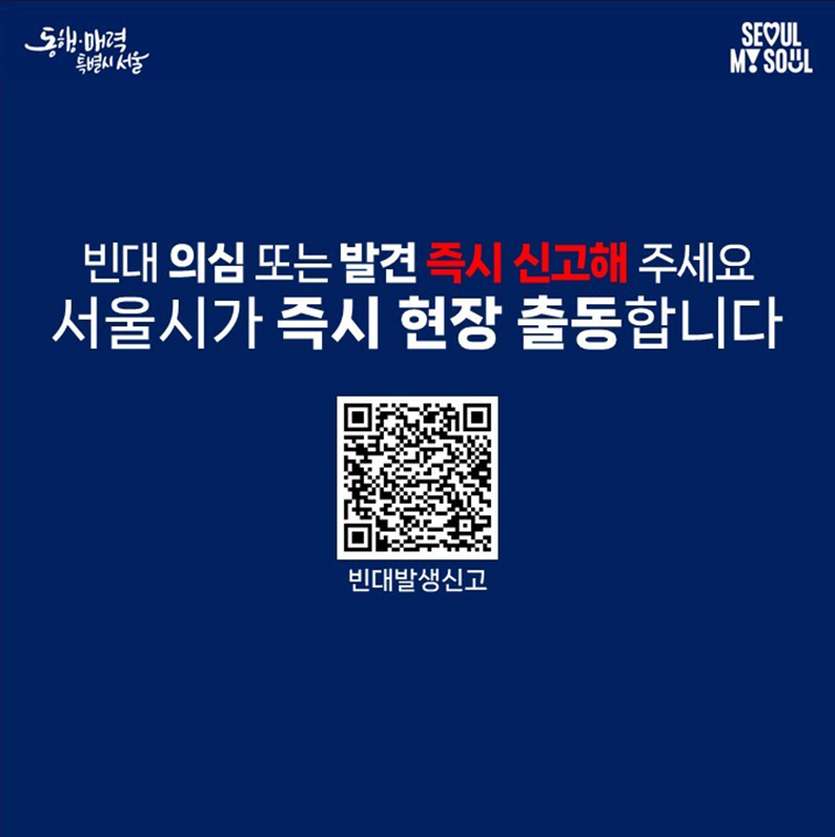 문답6