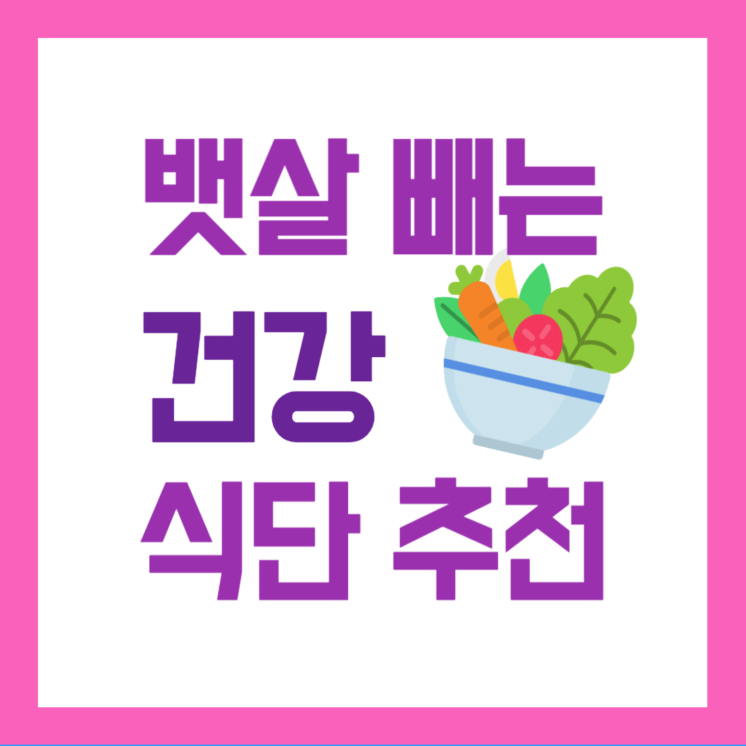 중년 뱃살빼기 관련 사진1