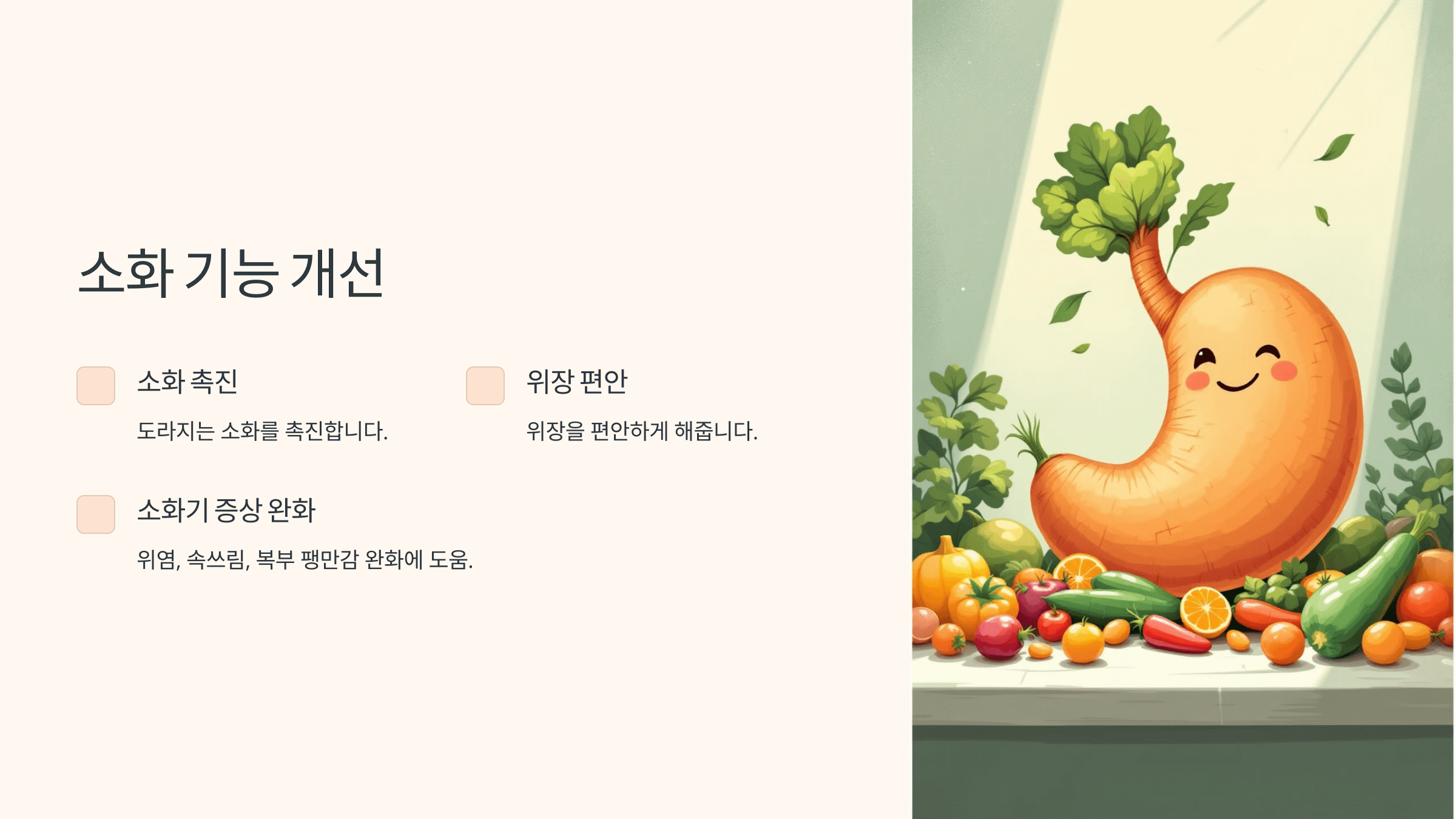 도라지 사진입니다.