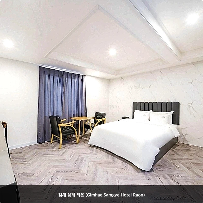 김해 삼계 라온 (Gimhae Samgye Hotel Raon)_2