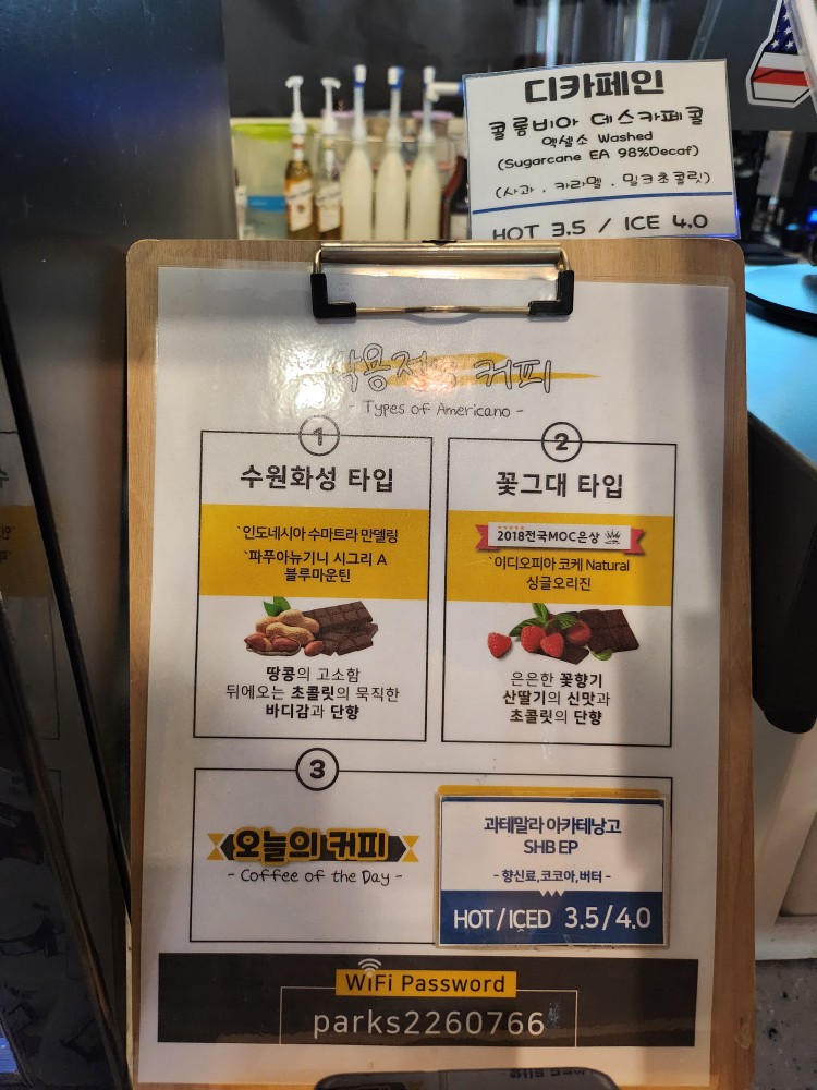 아메리카노 메뉴