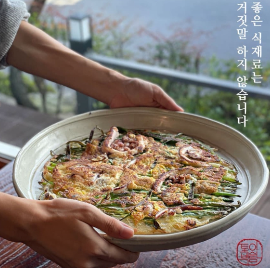 해물파전