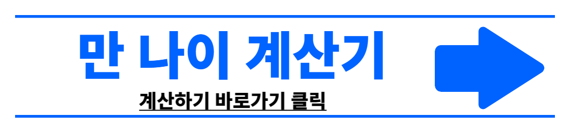 청년내일저축계좌