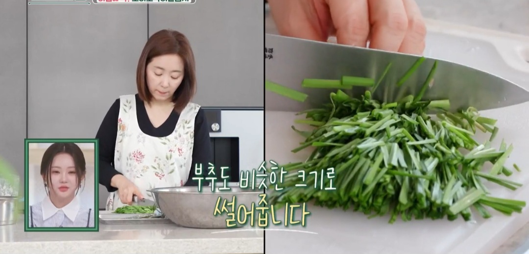 여름김치