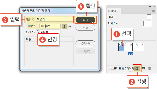책표지13