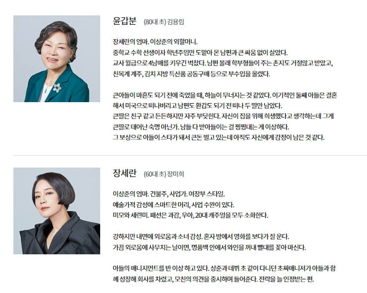 삼남매가 용감하게 이상준 가족