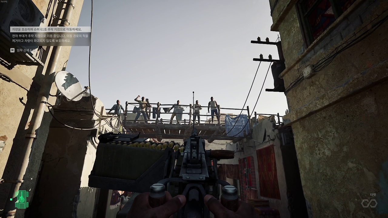 델타포스 블랙호크다운 챕터 4