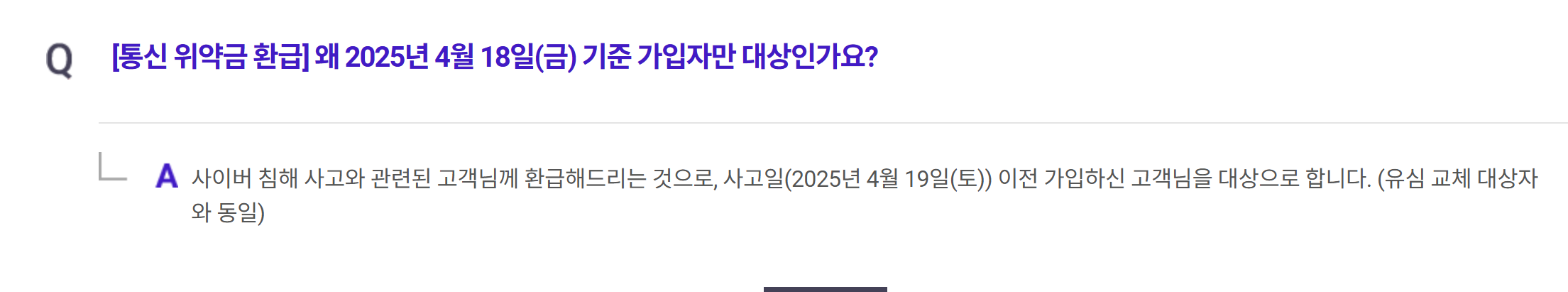 skt