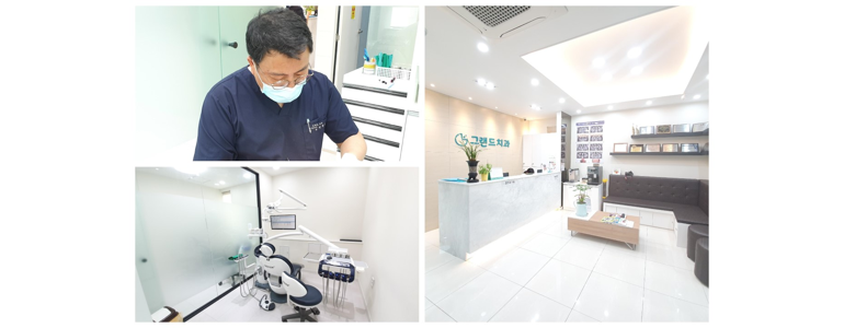 익산시 교정 치과