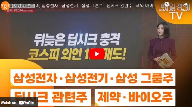 뒤늦은 딥시크 충격