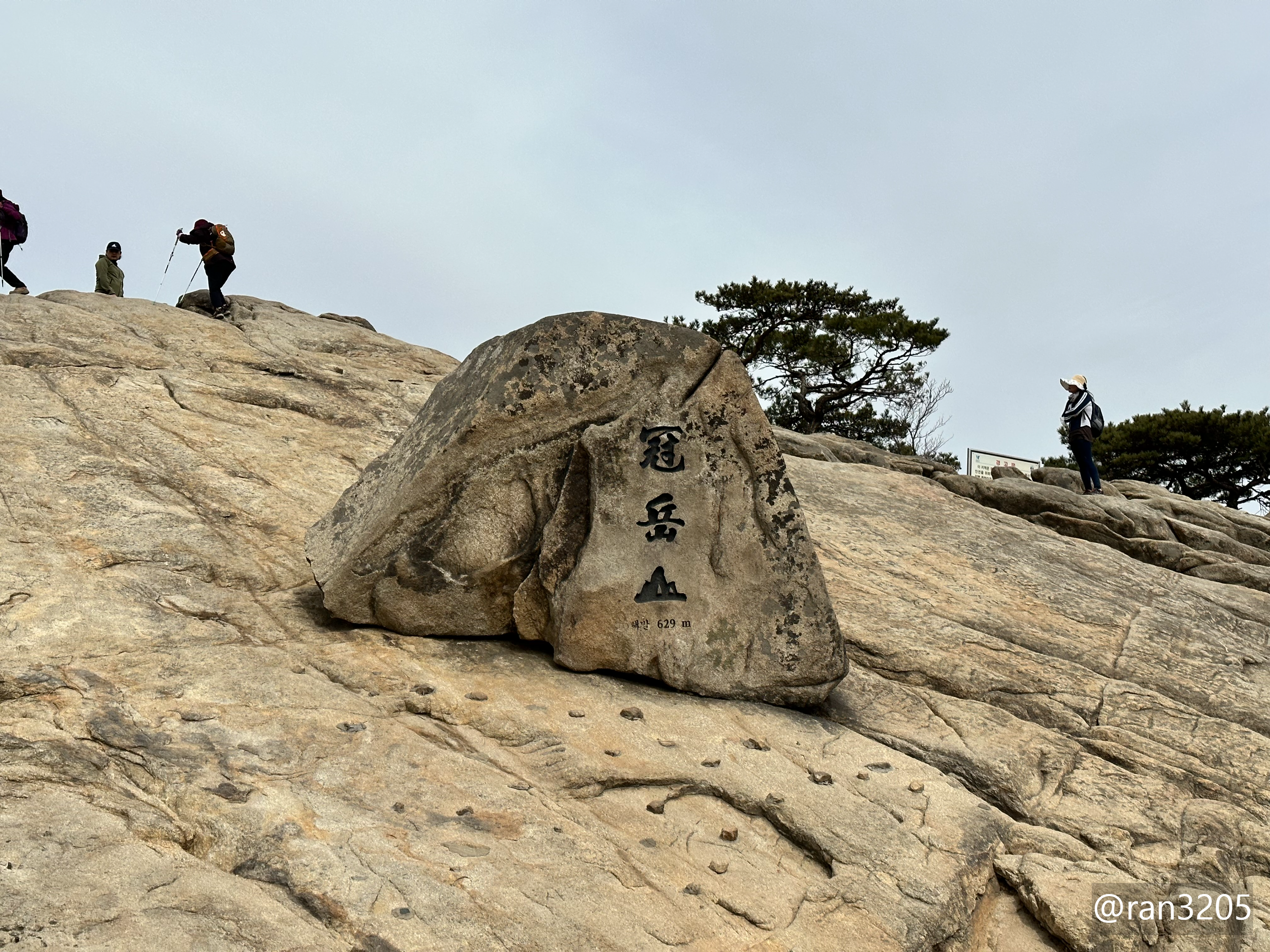 관악산 정상