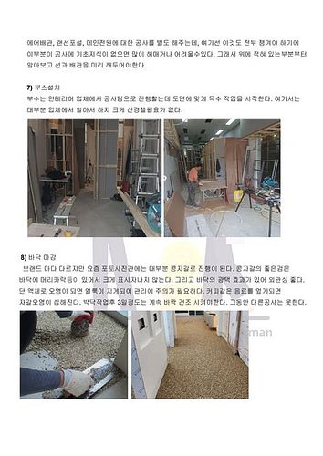 사진관 창업