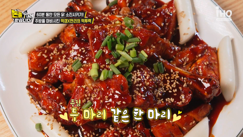 아프리카바베큐