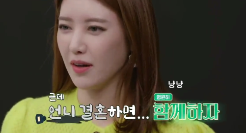 오은영의 금쪽상담소 양한나