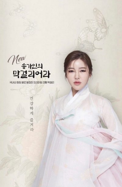 여자가-흰옷을-입고-서있다