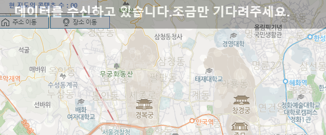 기후동행카드-판매처-검색방법2