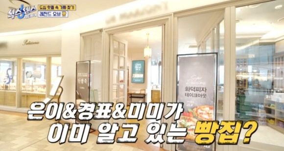 식스센스 시티투어 레전드 오브 빵 &ndash; 50cm 자이언트 식빵, 부산 빵지순례 옵스