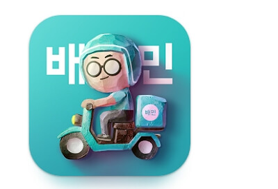 배달앱 크리스마스 케이크 사전예약 하는 방법