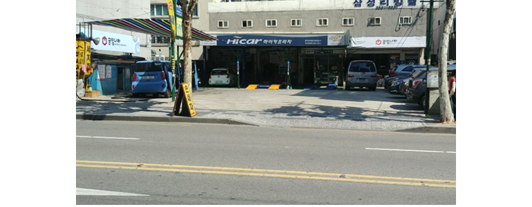 서울 강서구 공임나라