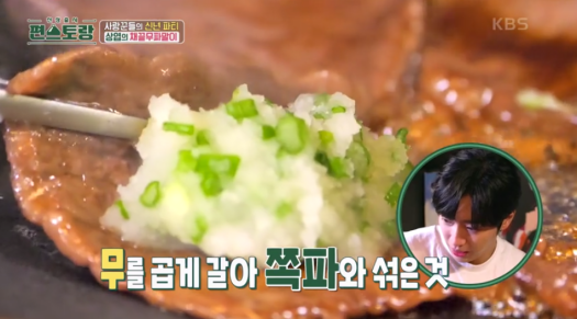 준비된-무파를-올리는-이미지2