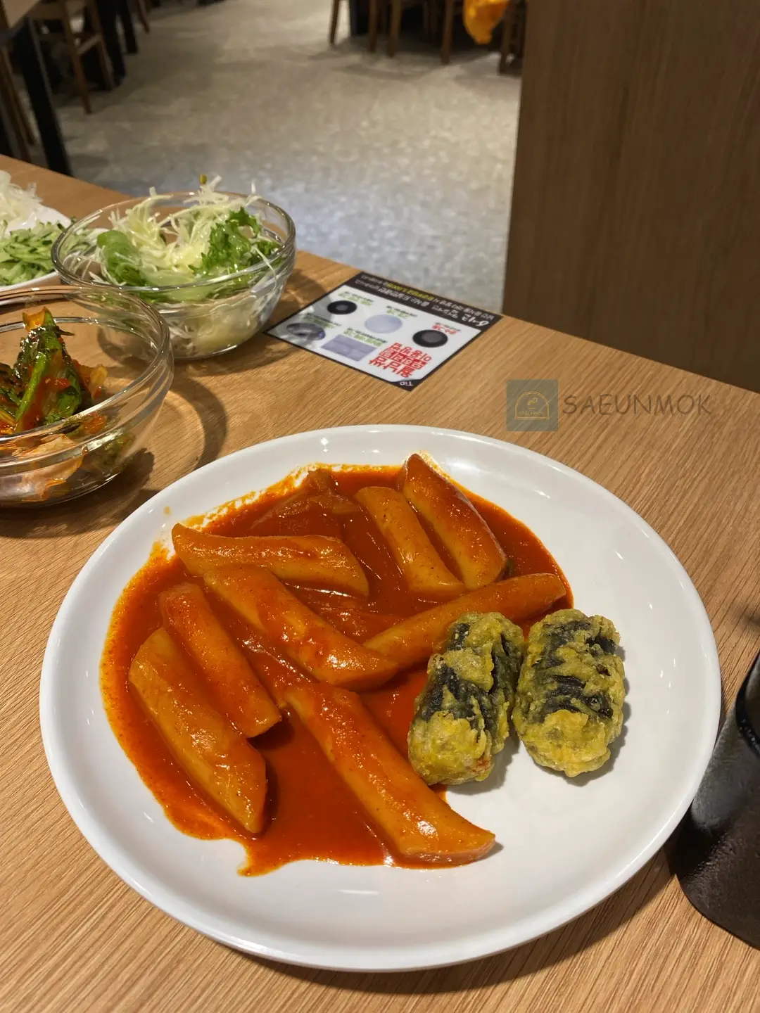 병점역-복합타운-채선당-월남쌈-간식-메뉴